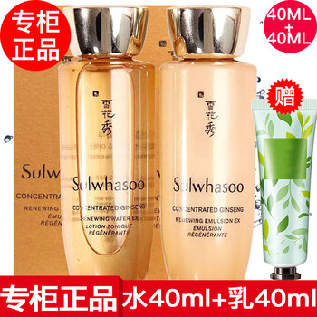 秀玉化妆品品牌及商品- 京东