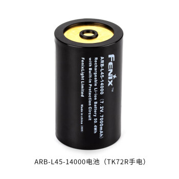 菲尼克斯fenix菲尼克斯tk72rlr40rwt20rwt50rrc20手電hl18r頭燈鋰電池