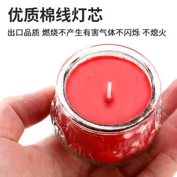 秉优24小时平口莲花灯6个装 酥油灯无烟供佛蜡烛佛前供灯圆莲花长明灯