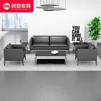 创黎办公沙发茶几组合商务家具沙发3+1+1+长茶几(西皮) 创黎办公沙发茶几组合商务家具沙发3+1+1+长茶几(西皮)
