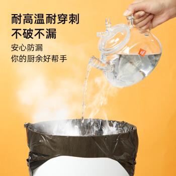 家杰优品背心垃圾袋100只0.7丝黑色50*60CM手撕厨房客厅办公室中大号厚款