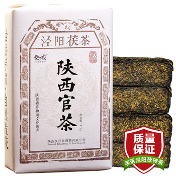 陕西茯砖茶价格报价行情- 京东