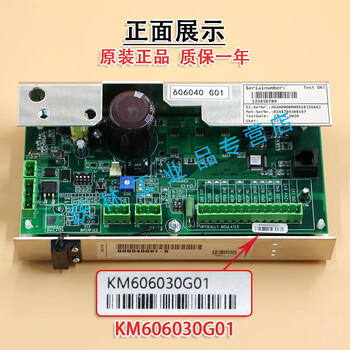 通力电梯门机板/km606040g01/km606030g01控制板全新配件 100件全新