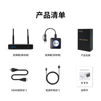 宝疆（BOEGAM）无线投屏器HDMI线50米4KType-C同屏器高清办公企业会议适用手机电脑连接电视大屏显示投影BGCM401