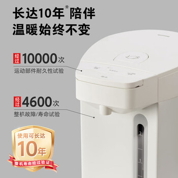 东芝（TOSHIBA）10重安全保护电热水瓶 2.5升316L母婴级不锈钢0涂层内胆安全童锁保温恒温电热水瓶 TP-25DR2UC