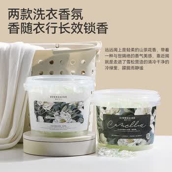 EVERSHINE晴天大白山茶花洗衣凝珠10g*80颗五腔持久留香除菌柔顺浓缩洗衣液
