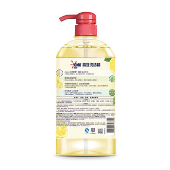 奥妙（OMO）洗洁精 柠檬去油洗洁精480g*4瓶 果蔬净洗涤去重油 温和不刺激