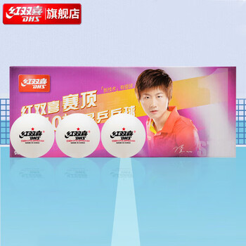 红双喜赛顶一星乒乓球40+白色(10只装) 红双喜赛顶一星乒乓球40+白色(10只装)