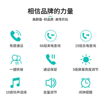 飞利浦（PHILIPS）电话机座机 固定电话 办公家用 语音报号 屏幕橙色背光 CORD282A黑色