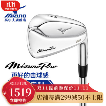 最新作売れ筋が満載 【超お得！】MIZUNO コース直行！メンズクラブ