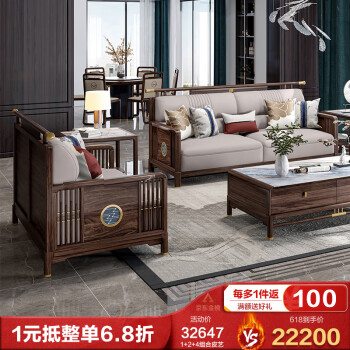 心居名家 新中式实木沙发组合现代简约大户型客厅真皮沙发套装全实木家具 1+2+4组合 甄选实木头层牛皮