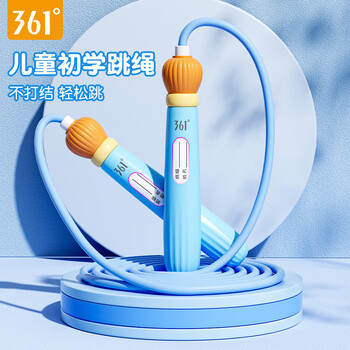 361°儿童竹节跳绳小学生幼儿园3-5-6岁一年级初学者考试训练