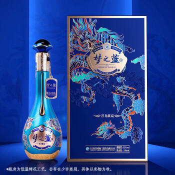 梦之蓝手工班20年 夢之藍 ドリームブルー 白酒 飲料・酒