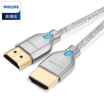 飞利浦（PHILIPS）HDMI线2.0版4K60HZ数字高清线3D视频线华为小米笔记本机顶盒连电视投影仪数据连接线1.8米 SWV7432/93 1.8米