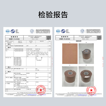 京东京造 预分切肌肉贴 组合肌贴 肌内效贴布 运动胶带拉伤防护贴
