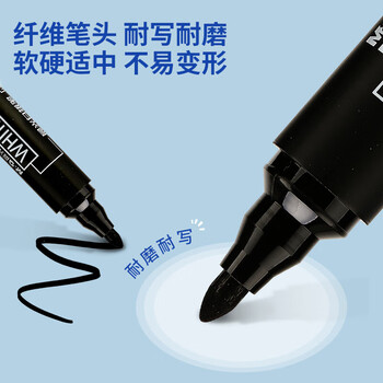 晨光（M&G）晨光(M&G)可擦白板笔单头办公会议笔易擦大容量白板笔黑色MG2160 12支装