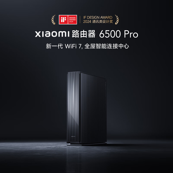小米（MI）路由器BE6500 Pro WiFi7【小米MixFlip2上网搭档】中枢网关 2.5G网口 高通4核处理器 家用路由器