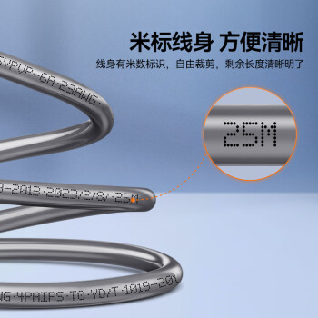 山泽超六类双屏蔽网线【0.57±0.008mm纯铜线芯】CAT6A万兆抗干扰 工程家装网络POE监控箱线305米HC6305