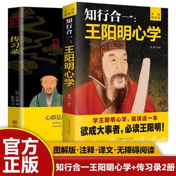 人生哲理的书- 京东
