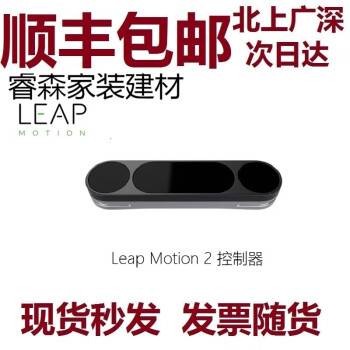 leap motion新款- leap motion2021年新款- 京东