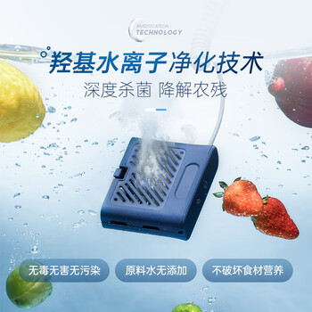 摩飞电器（Morphyrichards）双仓果蔬清洗机 65°热风烘干 99.99%杀菌消毒 荤素分类净化机 家用蔬果去农残神器 MR2061 轻奢蓝