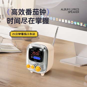 Divoom点音蓝牙音箱歌词相册复古小电视桌面电子相框便携式迷你音响床头助眠白噪音闹钟收音机多功能礼物