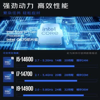联想（ThinkStation）K设计建模渲染图形塔式工作站台式主机 i9-14900 64G 1T+2T RTXA4000-16G 定制