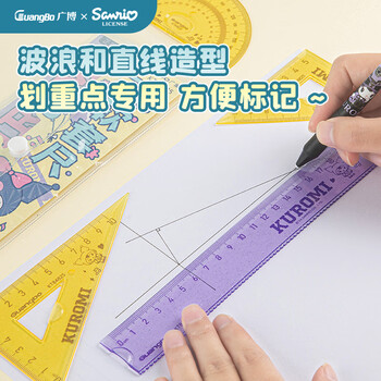 广博（GuangBo）三丽鸥软套尺4件套20cm大数字直尺带波浪软尺小学生三角尺套装 美乐蒂KT84825 学生考试专用