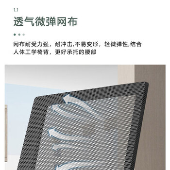 创圣人体工学电脑椅办公室家用职员椅舒适久坐宿舍会议室升降转椅