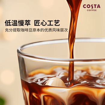 COSTA超浓冰美式深烘咖啡浓缩液冷萃液美0蔗糖0脂黑咖啡33ml*10