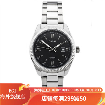 新品未開封 カシオ CASIO Collection MTP-1302D-