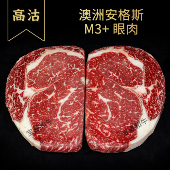 宝藏和牛牛肉- 京东