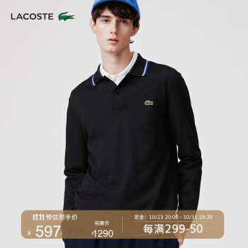 lacoste长袖polo价格报价行情- 京东