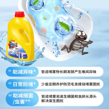 KUMBAZZ管道疏通剂1L装 强力溶解马桶疏通神器下水道地漏厨房啫喱