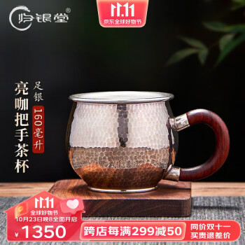 最新エルメス 茶壺 四耳 錫 【銀閣】煎茶 茶入 旧家蔵出(HA361) 高17cm