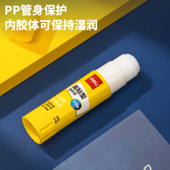 得力(deli)15g高粘度PVP固体胶水 强力粘接 无甲醛快干耐用胶棒 学生文具 24支装 办公用品 27050