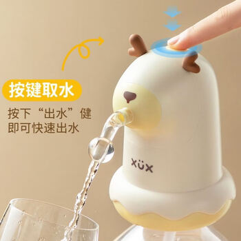 晶讯桶装水纯净饮水机矿泉水泵吸水电动出水神器小鹿款送基础水管50cm+数据线-C45