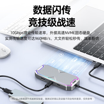 优越者扩展坞USB-C Gen2 10G高速HDMI 4K/60Hz高清千兆网口转换器RGB炫光拓展坞通用笔记本手机平板