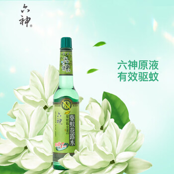 六神花露水驱蚊液清凉舒爽祛痱止痒经典玻璃瓶195ml*30瓶