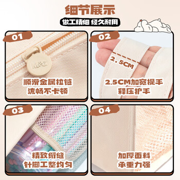 晨光（M&G）多功能高透款补习袋牛津布拉链加宽手提侧边网兜收纳袋颜色随机AGW910E6 1个