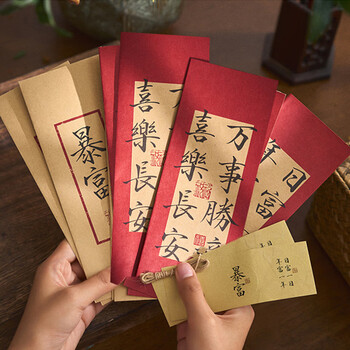 佳茉人间祈愿信封信纸套装复古中国风高级感浪漫手写情书古风小众信笺情人节开学季礼物祝福