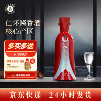 仁怀酱香酒白酒- 京东