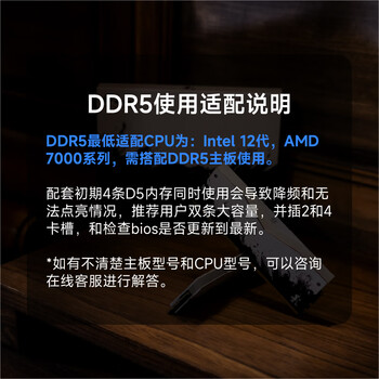 COLORFIRE 32GB(16Gx2)DDR5 6000 台式机内存条 MEOW系列 RGB灯条