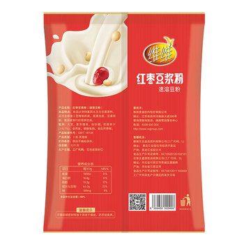 维维 红枣豆浆粉330g/袋营养早餐速溶即食冲饮代餐非转基因大豆 维维 红枣豆浆粉330g/袋营养早餐速溶即食冲饮代餐非转基因大豆