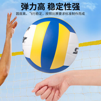 世达（star）VB5055C-33 硬式排球充气排球 蓝黄白 5号球