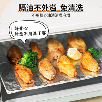 SP SAUCE抽取式锡纸空气炸锅专用纸烘焙烤箱铝箔纸30cm*27cm共60张