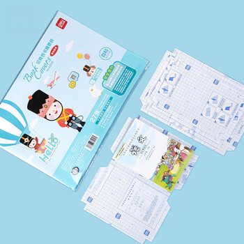 得力(deli)27张多规格透明磨砂带切角自粘包书皮包书膜 菱形纹路防水学生书皮套装赠姓名贴课程表 得力(deli)27张多规格透明磨砂带切角自粘包书皮包书膜 菱形纹路防水学生书皮套装赠姓名贴课程表