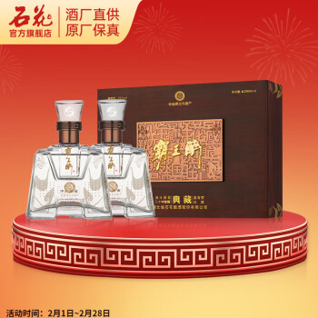 霸王醉系列-清香型白酒-武汉