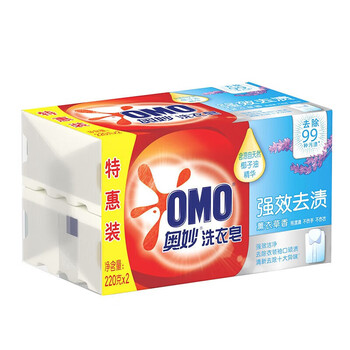 奥妙（OMO）洗衣皂 强效洁净肥皂220gx2块*2组 共四块  薰衣草温和不伤手