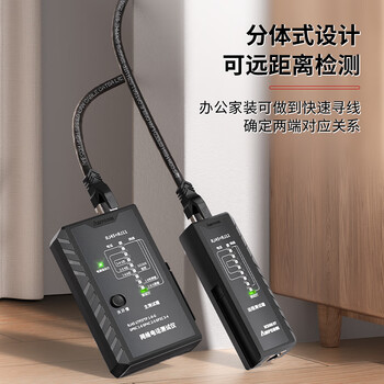 安普康（AMPCOM）网线测试仪 多功能电脑RJ45水晶头网络测线仪器POE防烧 家用智能RJ11电话线通断检测器 AMCBK